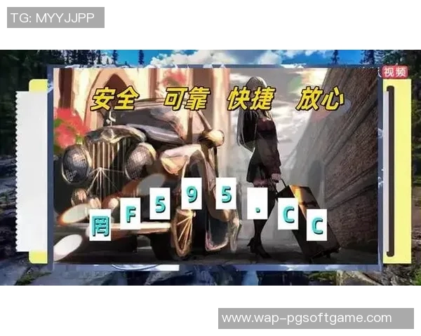 pg电子麻将胡了官网版-PG电子麻将胡了官网版，游戏介绍与体验-pg电子麻将胡了官网版