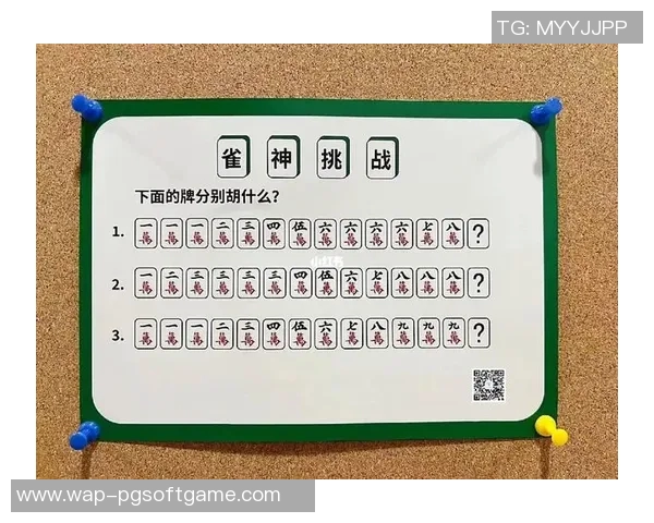 麻将胡了是什么牌图片-麻将胡牌全解析，什么是胡牌的牌型与图片展示-麻将胡了是什么牌图片