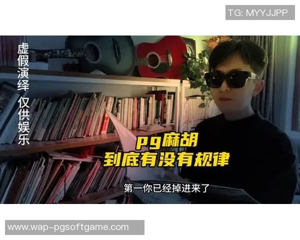 pg电子模拟器麻将胡了2-PG电子模拟器麻将胡牌解析攻略 体验神奇的牌运遇二次收获二余也-pg电子模拟器麻将胡了2