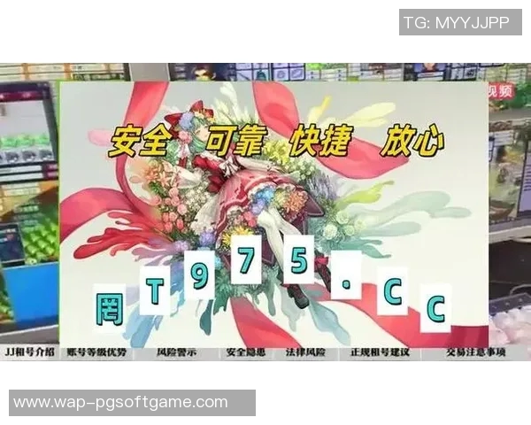 pg电子麻将胡了大奖视频-PG电子麻将胡大奖视频，幸运的瞬间与技术的碰撞-pg电子麻将胡了大奖视频