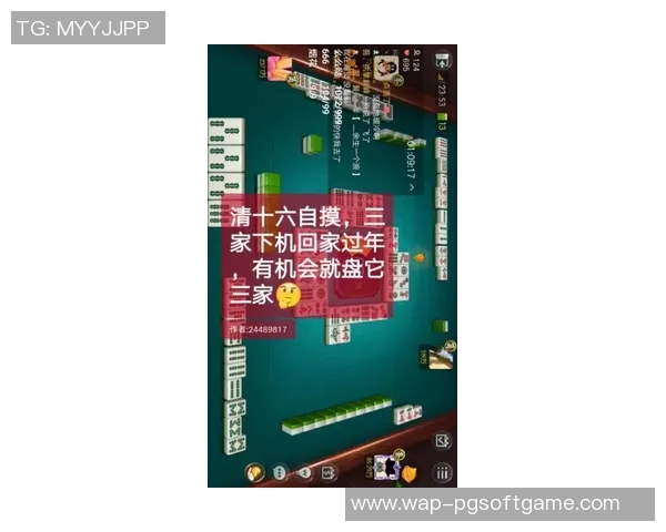 pg视频麻将胡了-揭秘视频麻将玩法与直播间爆燃景象，看到扑克技艺的光辉四溢时刻—胡牌绝技PG大比武’正酣热上演！pg视频麻将胡了