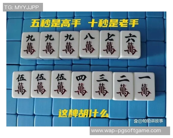 麻将胡了2玩法-麻将胡了2玩法深度解析-麻将胡了2玩法 麻将胡了2玩法-麻将胡了2玩法深度解析-麻将胡了2玩法
