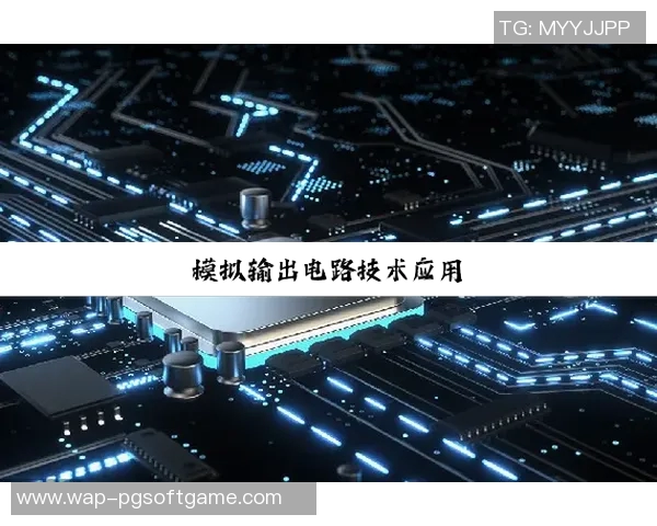 pg电子模拟器 com-深入探索,pg电子模拟器与com的互动之旅-pg电子模拟器 com pg电子模拟器 com-深入探索,pg电子模拟器与com的互动之旅-pg电子模拟器 com