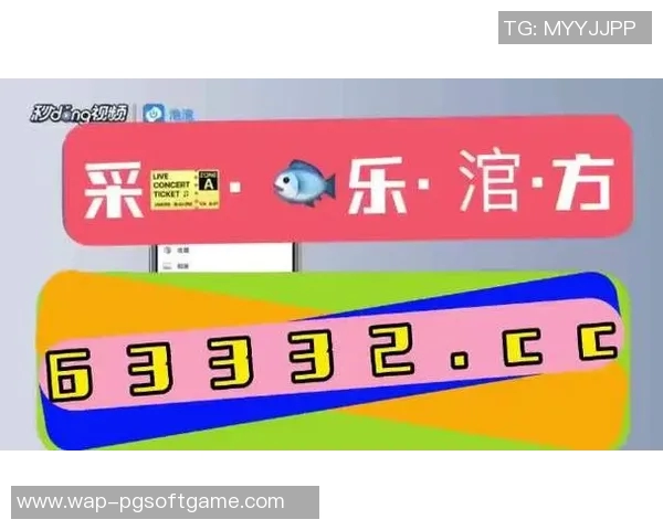 PG电子麻将胡了2-PG电子麻将胡了，再探数字娱乐的魅力-PG电子麻将胡了2