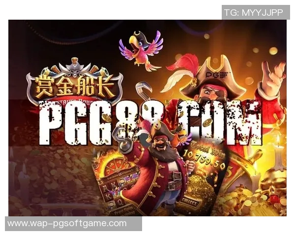 pg赏金船长爆分-揭秘pg赏金船长爆分秘诀，揭示无尽的宝藏！pg赏金船长爆分