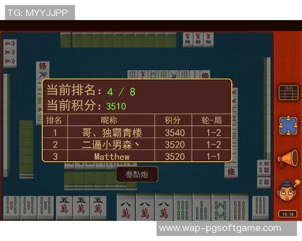 麻将胡了hd外挂-麻将胡了HD外挂揭秘-麻将胡了hd外挂